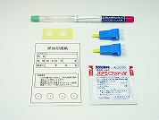 胃がん ペプシノゲン・便ピロリ 検査 (血液・便)